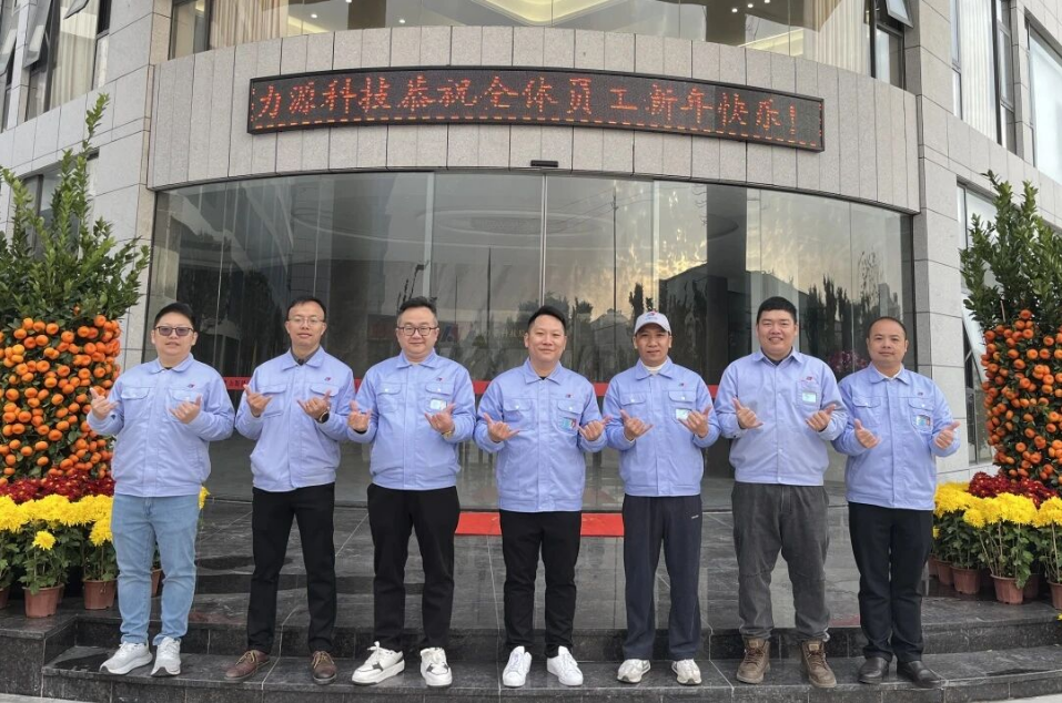 開工大吉 齊心奮進開門紅！