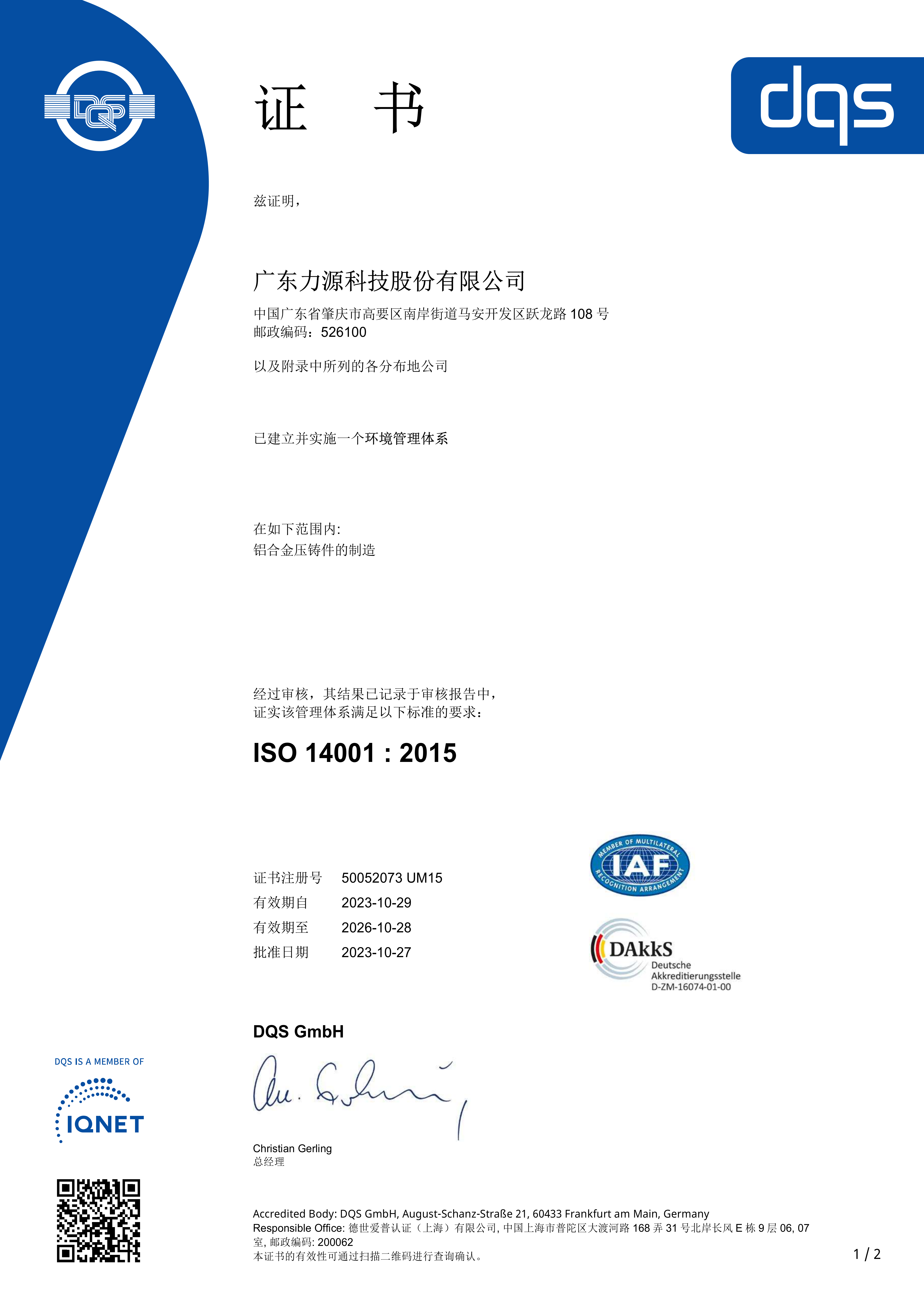 ISO 14001-2015