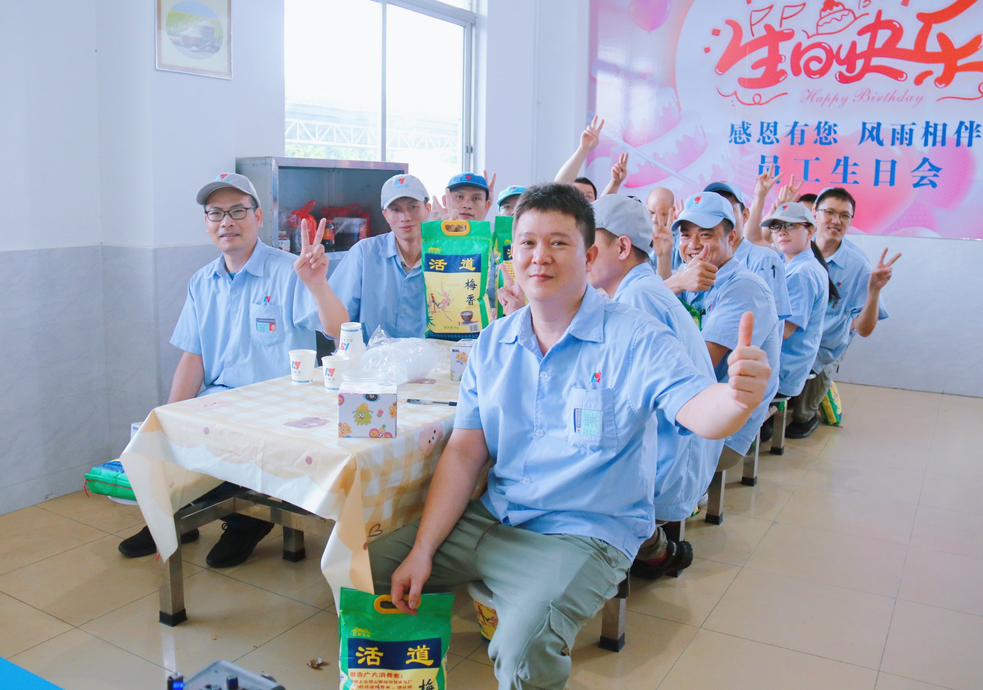 六月份員工生日會