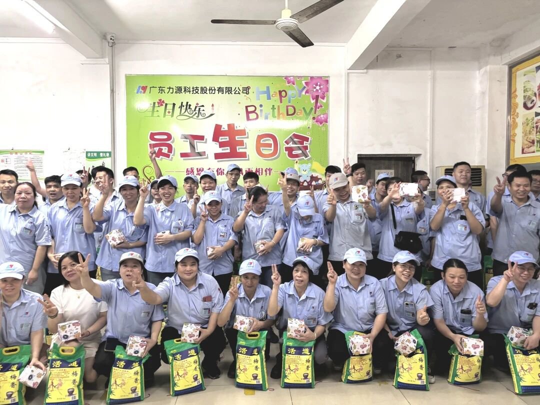 2025年力源科技九月份員工生日會